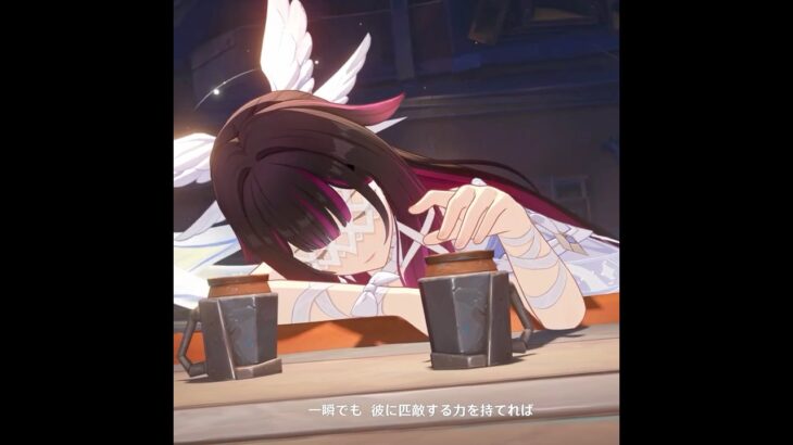 【原神】コロンビーナの姿勢が最高にかわいい理由　Luna Ⅱ