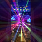 【ドラクエウォーク】黄竜装備ふくびき part2 2019年11月