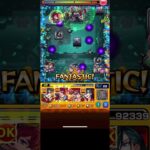 【モンスト】コディエゴス【黎絶】 ソロ #モンスト #コディエゴス#黎絶 #ソロ #あすむらちゃんねる #拡散希望 #拡散希望rt協力お願い致します #チャンネル登録お願いします