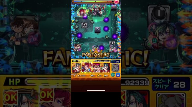 【モンスト】コディエゴス【黎絶】 ソロ #モンスト #コディエゴス#黎絶 #ソロ #あすむらちゃんねる #拡散希望 #拡散希望rt協力お願い致します #チャンネル登録お願いします