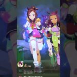 ウマ娘プリティーダービーマスターズチャレンジLEVEL3スプリンターズステークス#ウマ娘#ウマ娘プリティーダービー