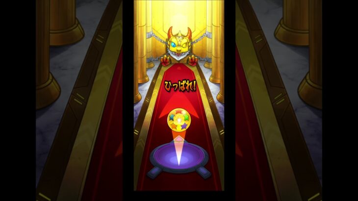 ダンダダン確定演出！　#モンスト #モンスターストライク #コラボガチャ #コラボ#ダンダダン