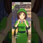 ウマ娘プリティーダービーやってみたよ