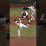 【プロスピA】プロスピA初心者🔰Part2 #プロスピ #プロスピa #プロ野球 #プロ野球スピリッツ #プロ野球スピリッツa