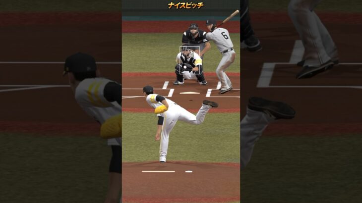 【プロスピA】プロスピA初心者🔰Part2 #プロスピ #プロスピa #プロ野球 #プロ野球スピリッツ #プロ野球スピリッツa