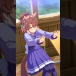 【ウマさんぽ】ダンツフレーム【12種】 #ウマ娘プリティーダービー