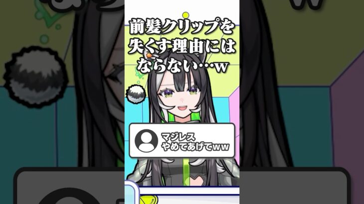 マムルにマジレスしてしまうラクリィwww #shorts #vtuber #モンスト