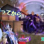 【荒野行動】好きな魚！