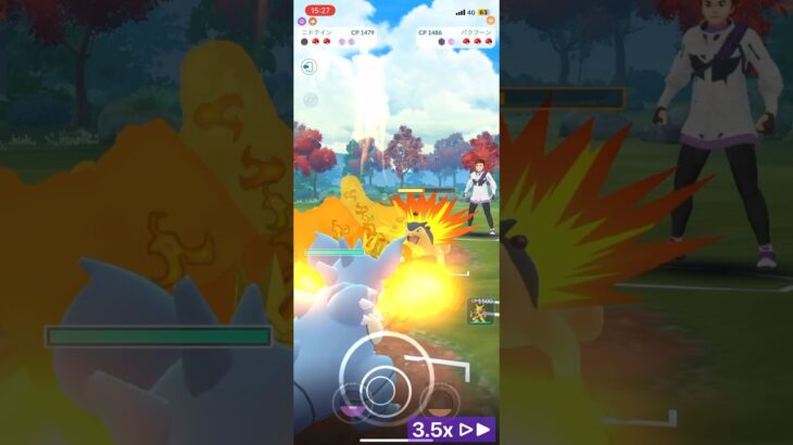 またまたフレンド戦！ #ポケモン #ポケモンgo #shorts