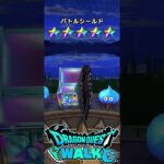 ドラゴンクエストウォーク 慈愛の女神セレシア装備ふくびき 取ったどー #ドラクエウォーク #ガチャ動画