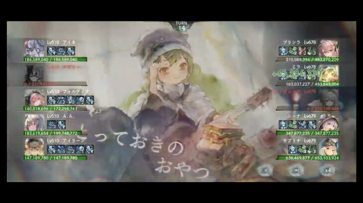 【メメントモリ】光帝計画始動編【無窮の塔】