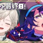 【あんさんぶるスターズ！！】朝活あんスタ！イベント最終日！【心出結/Vlash】