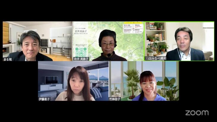 【メメントモリの伝道師／博士号】いい人すぎて、本来の価値を伝えられず悩むも入塾後1ヶ月で売上33万円、2ヶ月で売上のトータル79万円を達成！魂を解放した成功メソッドとは・・