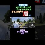 #荒野行動 #できるだけ毎日投稿 #タイムラグ酷すぎ#高評価とチャンネル登録よろしくお願いします