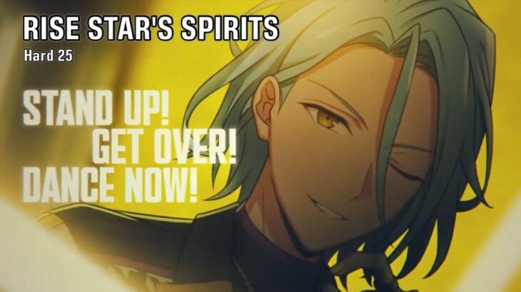 [あんスタMusic] RISE STAR’S SPIRITS [Hard 25] Perfect Combo