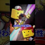 【プロスピA】昔はセカンド最強…今は！？【2ch架空スレ】#プロスピa #リアルタイム対戦