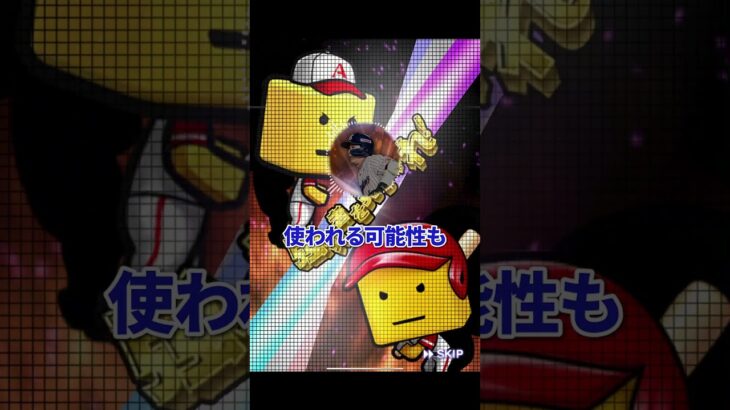 【プロスピA】昔はセカンド最強…今は！？【2ch架空スレ】#プロスピa #リアルタイム対戦