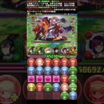 【パズドラ】ミナ　クエストLv.9【10月のクエストダンジョン】