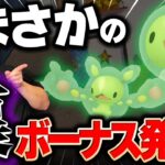 コミュデイに大幅アップデート到来!!ユニランコミュデイ直前対策!!【ポケモンGO】