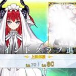 【FGO】⚠️ネタバレ注意⚠️終わりのエリザベートの再臨～最終までファイナルハロウィン2025～パンプキンプラネットに輝く歌姫～