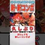 【シロネン発狂】また新しいコンボが開拓されたマーヴィカ【原神】【ゆっくり解説】