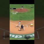 パリーグ杯4日目　#プロスピa  #プロ野球スピリッツa  #プロスピ切り抜き  #リアタイ  #shorts