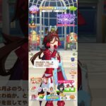 ウマ娘 プリティーダービー コーラを飲みながらお月見をするノーリーズン