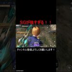 対複数ワンパ潰し #荒野行動#荒野行動pc版  #荒野行動キル集 #チェンソーマンコラボ #shorts