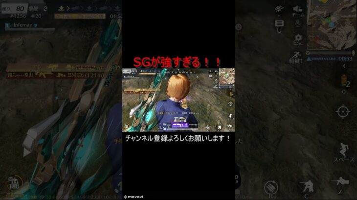 対複数ワンパ潰し #荒野行動#荒野行動pc版  #荒野行動キル集 #チェンソーマンコラボ #shorts