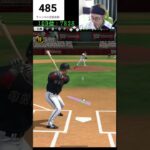 スピリーグ予選ホームラン集最終日 #プロスピa  #プスロピ #shorts