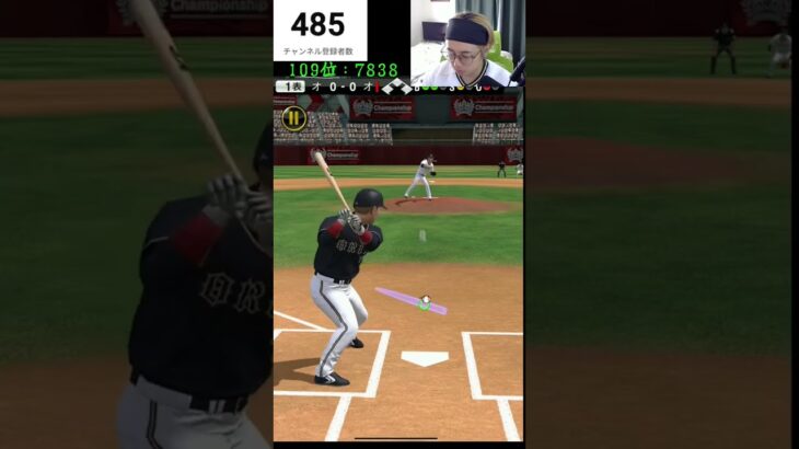 スピリーグ予選ホームラン集最終日 #プロスピa  #プスロピ #shorts