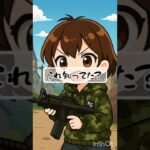 ダンサーじゃねーよ　#荒野行動 #shorts #Switch #視聴者参加型