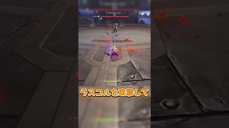 新地方伝説ラスコル簡単討伐（？） #原神 #ゆっくり実況 #shorts