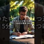 メメントモリ！