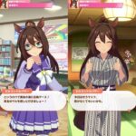 ウマ娘【ある方がしっくりくるけども】 #ウマ娘プリティーダービー＃shorts