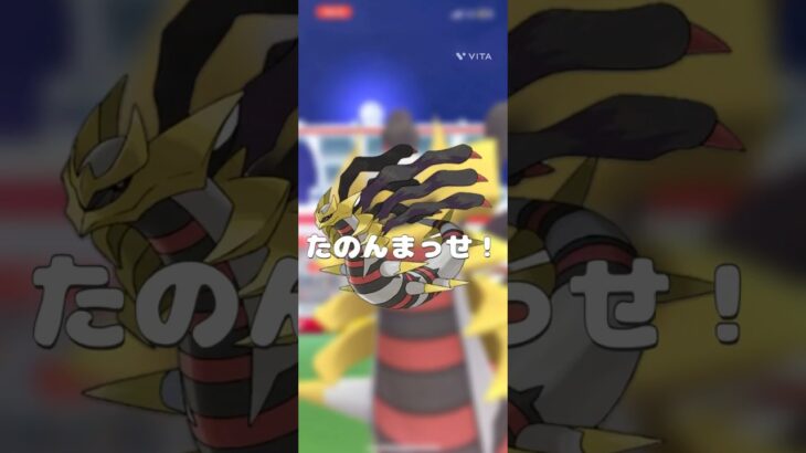 レイドアワー！ #ポケモンgo #ポケモン #ポケモンgo好きと繋がりたい #おれポケ #pokemongo #pokémon #pokemon