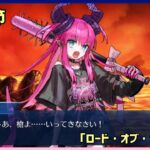 [FGO]　2つ目いくぜぃ！ストーリー攻略:5　[ファイナル・ハロウィン2025](2025#82)