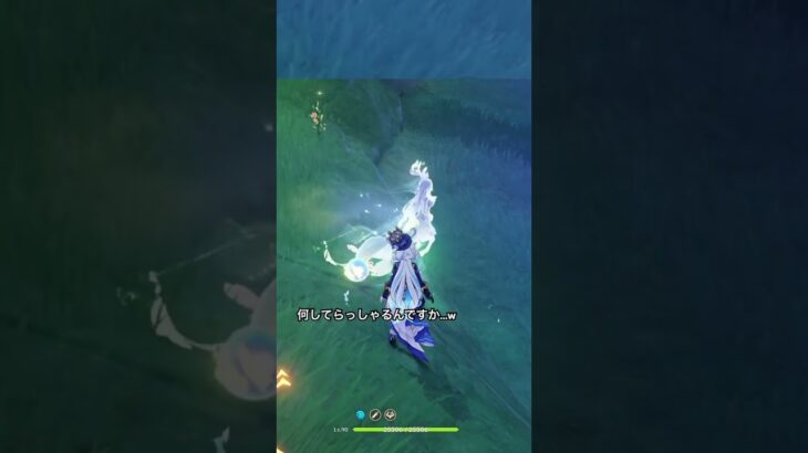 【原神】段差に対して弱すぎて一生乗り越えられないラウマ #原神 #ラウマ