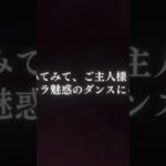 #メメントモリ #ガチャ動画  狙ってるのは出てきてくれない、、