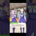 【ウマ娘】フリートーク メジロマックイーン×アイネスフウジン #ウマ娘  #ウマ娘プリティーダービー #umamusume  #メジロマックイーン #アイネスフウジン