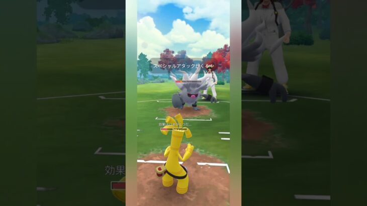 【ポケモンGO】マスター初日はこれやりがち…【マスタープレミア】【バトルリーグ】#shorts #ポケモンgo #goバトルリーグ #gbl #マスターリーグ #pokemongo