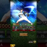 世界の大谷#プロ野球スピリッツa #コラ画 #日本ハムファイターズ #大谷翔平