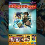 アジテーターワンパン失敗集#モンスト #モンスターストライク #shorts s