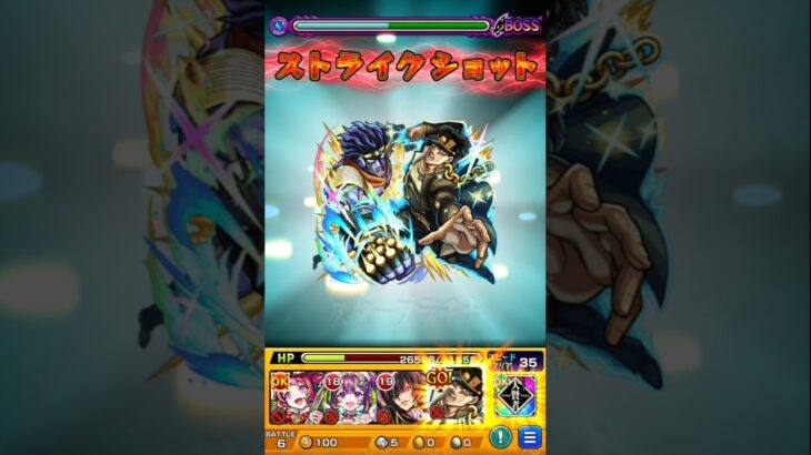 アジテーターワンパン失敗集#モンスト #モンスターストライク #shorts s