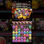 お前ら売るぞ【パズドラ】