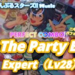 【あんスタ Music】Be The Party Bee! 難易度Expert（Lv28）遊んでみたよ【ニキくんHBD🍚】