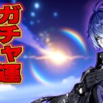 【原神】まさかのフリンズを１凸してしまって怯える奴