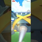 ポケモンGOレイドバトルメタグロス10人攻略 #ポケgo #pokemongo #ポケモンgo #pokemon #ポケゴー #ポケモン #shorts#short #メタグロス