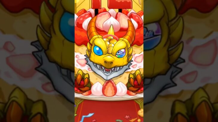 モンスト　12周年轟絶感謝マルチガチャ　10連ガチャ　皆様どうでしたか？？　#shorts  #shortvideo #short　#モンスト　#モンストガチャ　#モンスターストライク