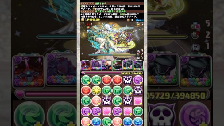 怪獣9号の怪獣染めがチートすぎる！！！ 【パズドラ 怪獣8号】 #パズドラ #shorts